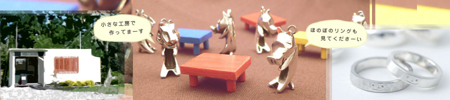 SAABIN SILVER / サービン シルバー_headerimg
