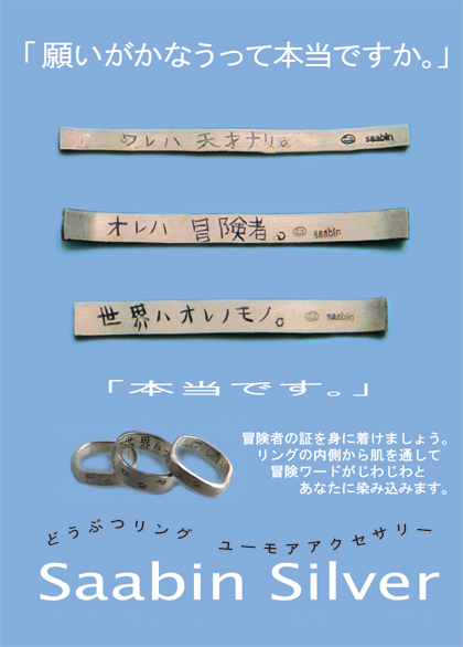 poster2.jpg