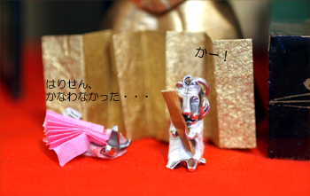 ひな祭り夫婦漫才 ひな祭りめおと漫才